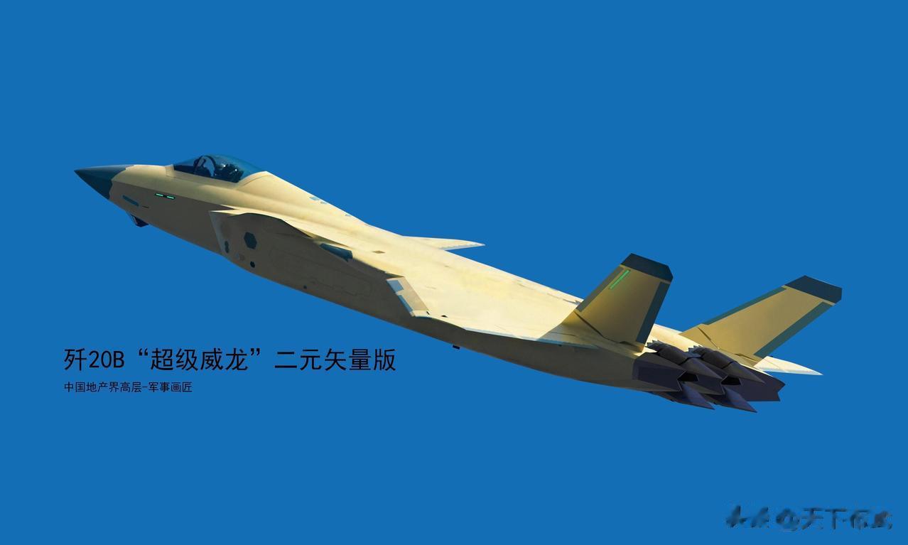 为歼-20战斗机P上双发涡扇-15矢量发动机，提前领略一下歼-20完全体的风采，