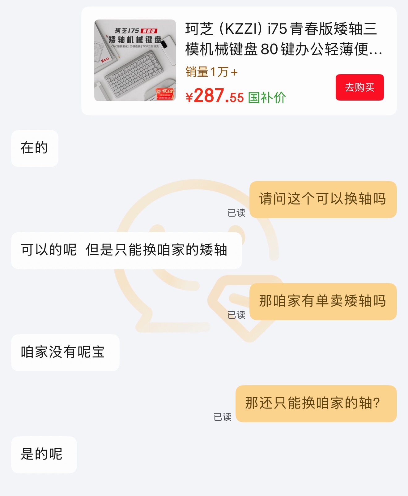 给我整笑了 谁能明白他在说什么 