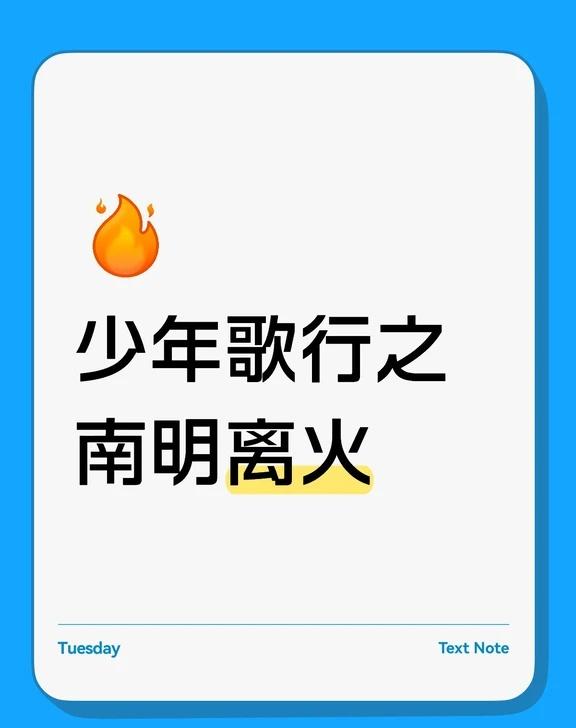 只说真话
李宏毅在我就看 只期待李宏毅萧瑟 李宏毅  李宏毅萧瑟  少年歌行