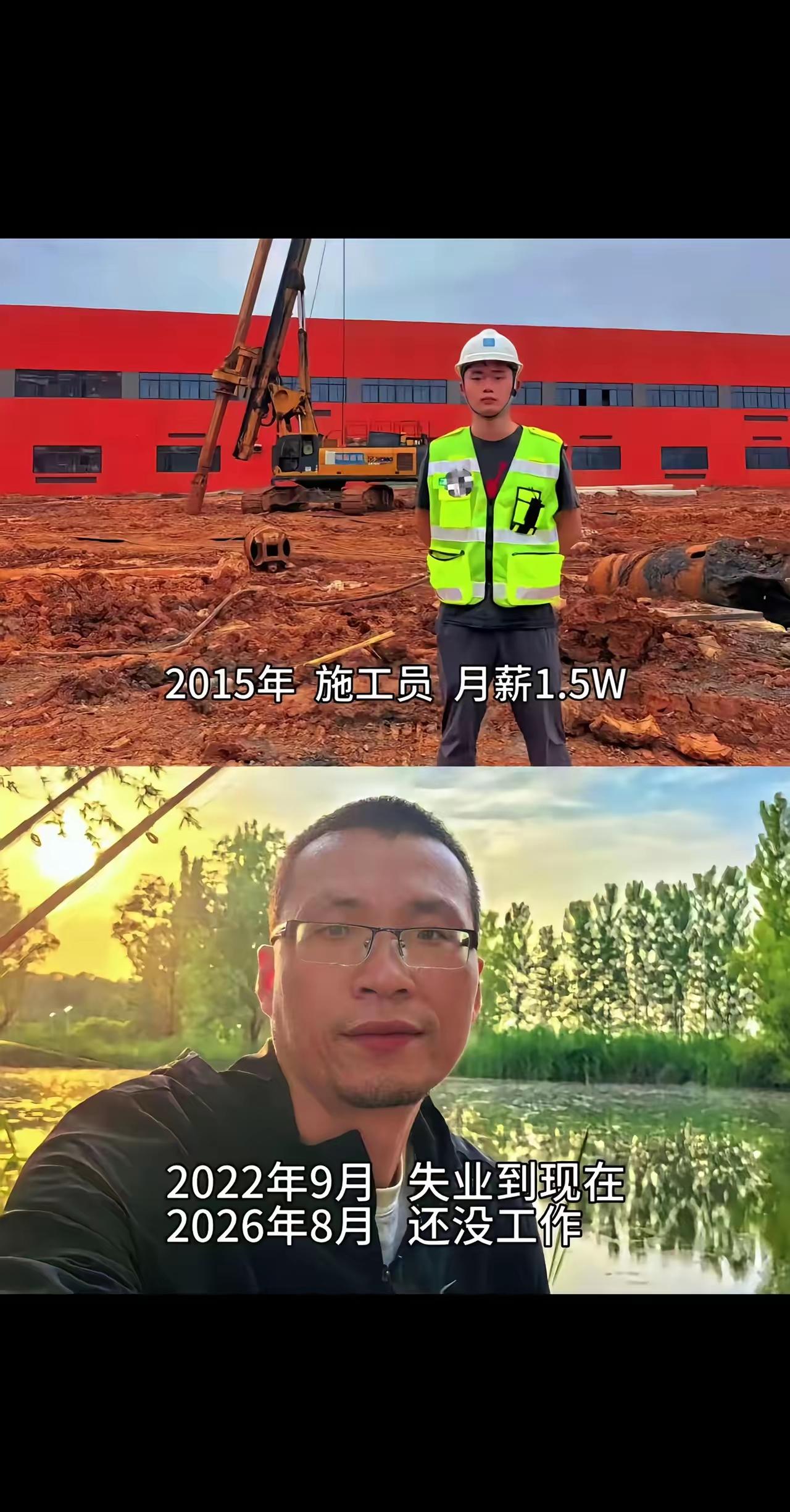 一张对比照，道尽地产浪潮下普通人的沉浮
 
刷到这张对比图，心里深有感触。
 