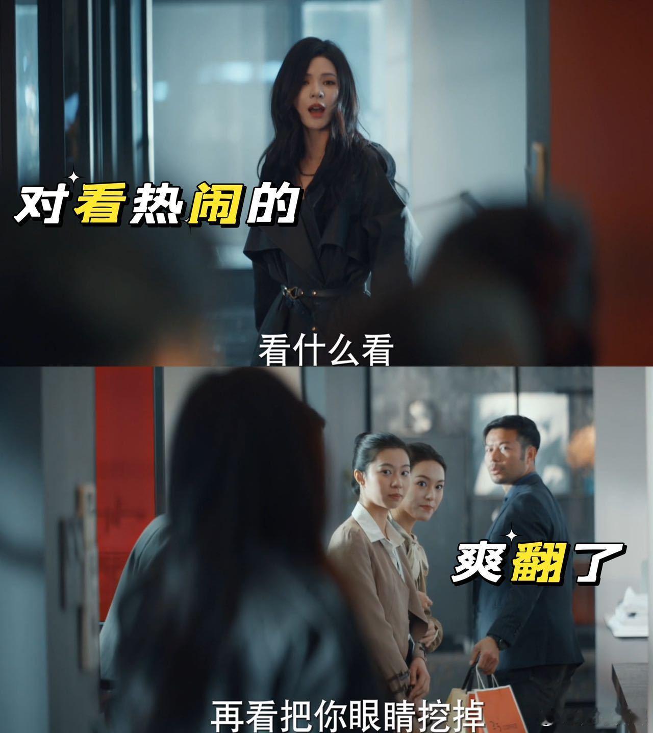 谁教张予曦这么演的看完张予曦这段我直接拍桌：姐姐杀我！没有废话没有矫情，每个动作