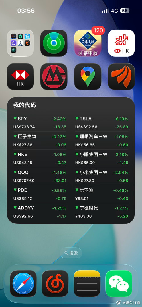 绿色心情 