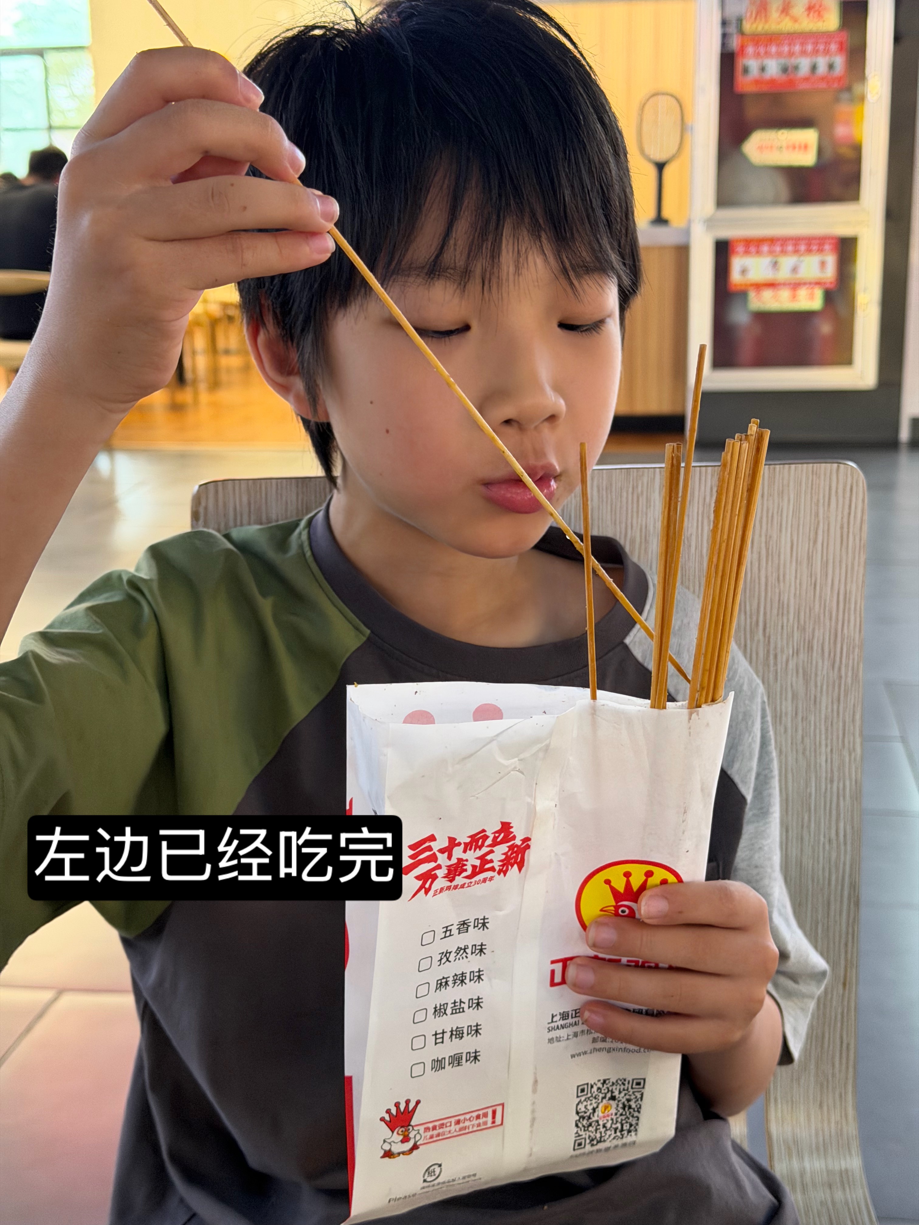 小添的强迫症没吃过放左边，吃过的签子放右边，整整齐齐。 （忽略指甲，他都是自己剪