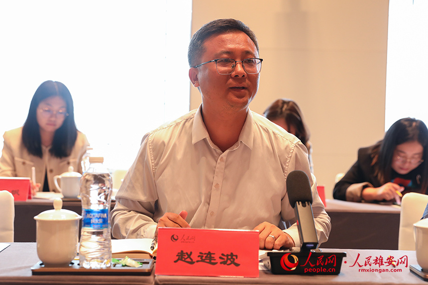雄安新区宣传网信局副局长赵连波介绍了雄安新区宣传报道工作情况，他表
