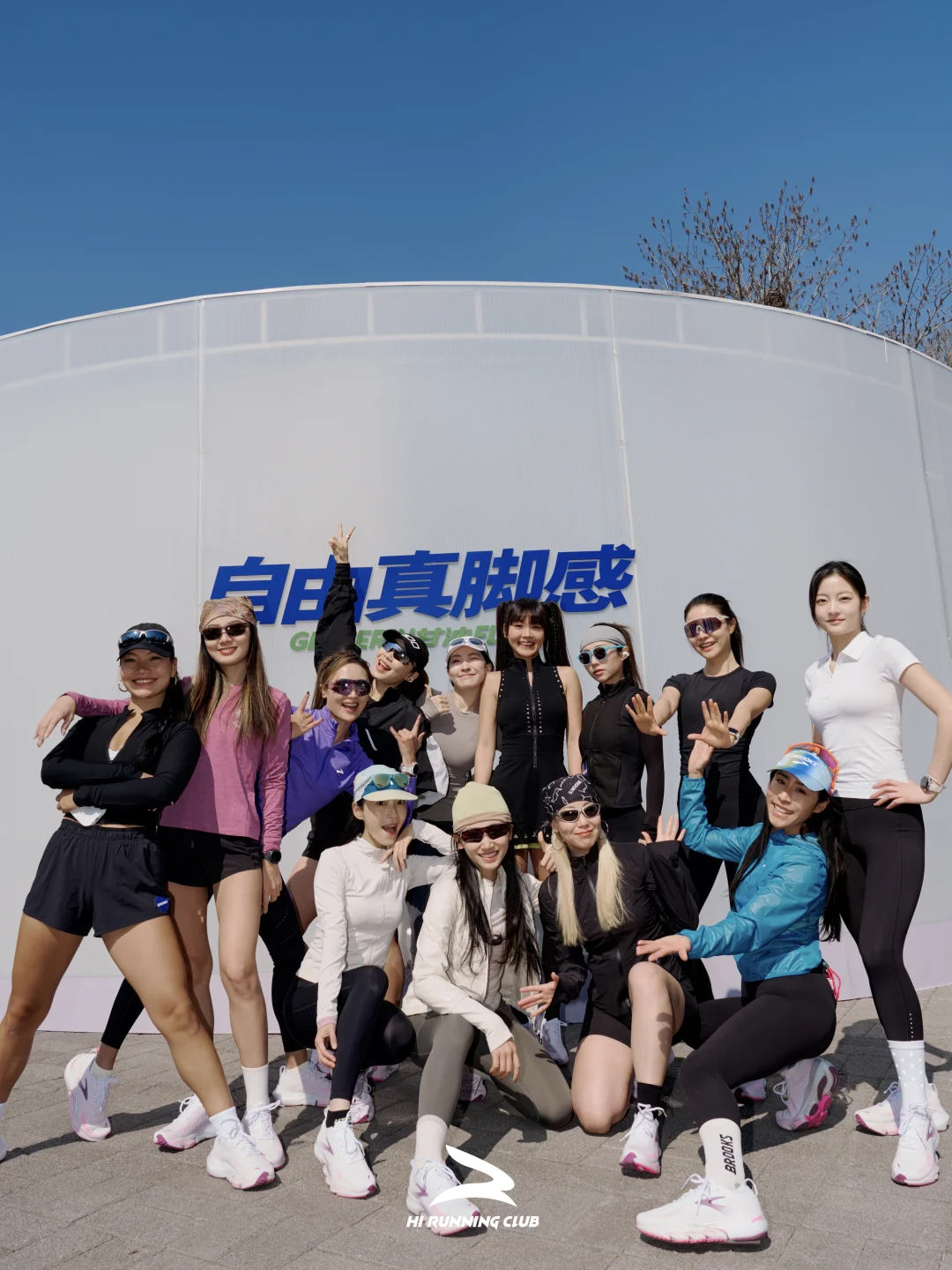 甘油Flex登录北京奥森公园🔥自由脚感拉满👟