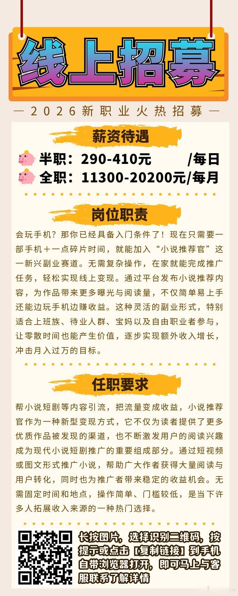 分享图片 