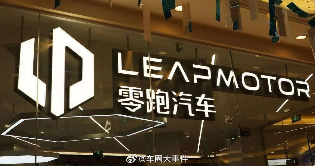 零跑内部反腐线索奖金最高1000万根据红星资本局消息，两位零跑汽车（09863.