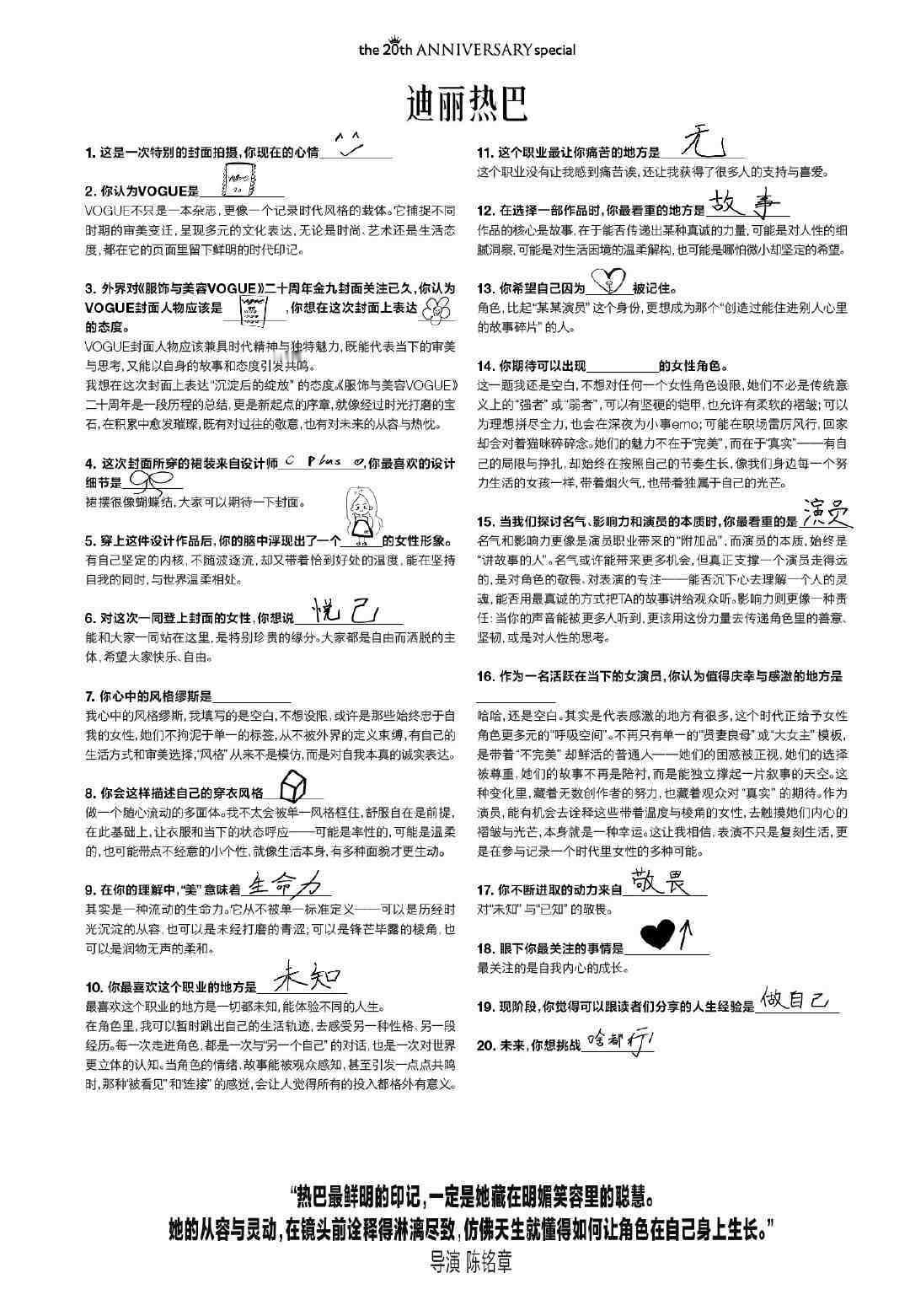 好可爱[送花花] ​​​