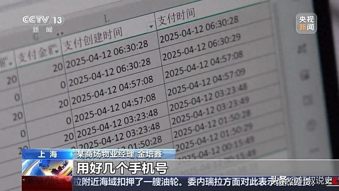 夫妻薅商场免费停车福利转卖，还把方法教给家人，致多个商场损失超50万，一家五口全