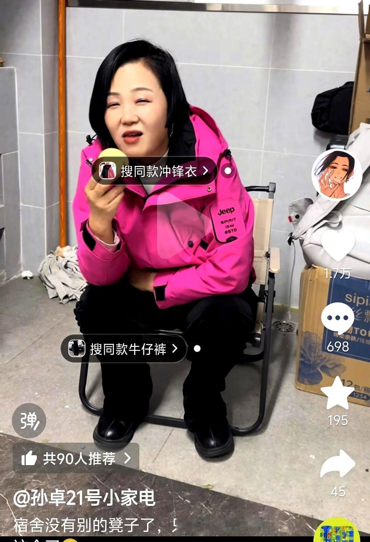 孙卓一场直播卖了500多万，这流量变现速度绝了。

3月23日，他个人号首播，爸