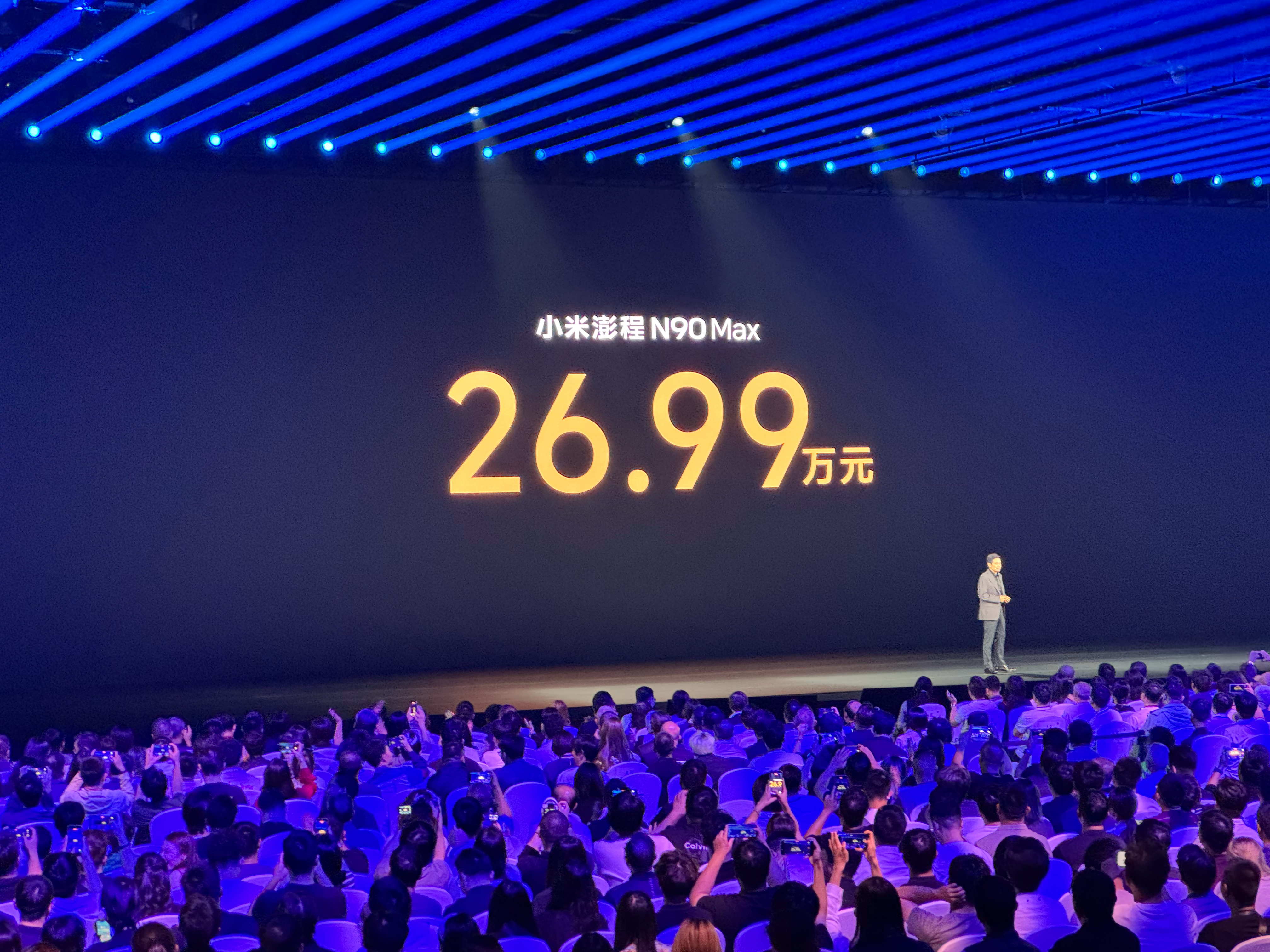 小米澎程SUV今晚上市小米N90 Max版 26.99万起！ ​​​
