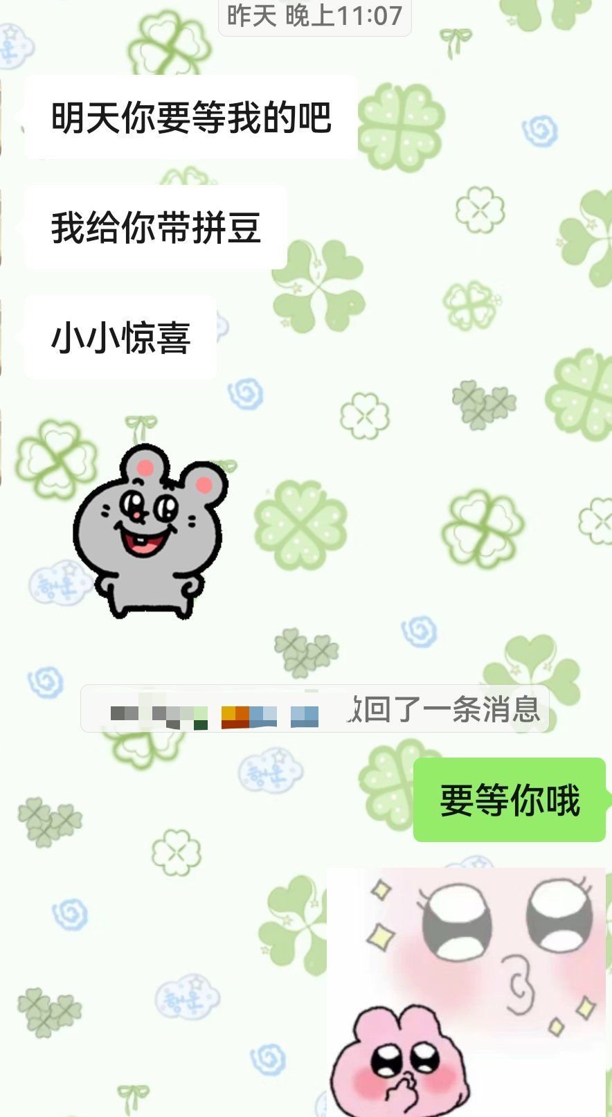 让我们一起来期待一下今天下班lxy在地铁上会给我带什么惊喜呢 
