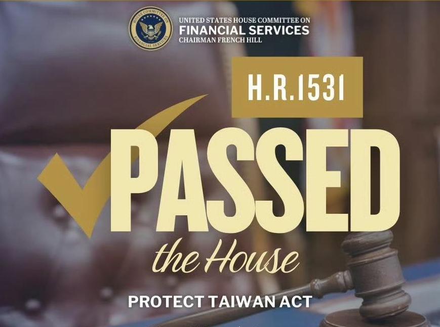 美为啥要出“保护台湾法案”？

         近日，美国推出所谓“保护台湾法