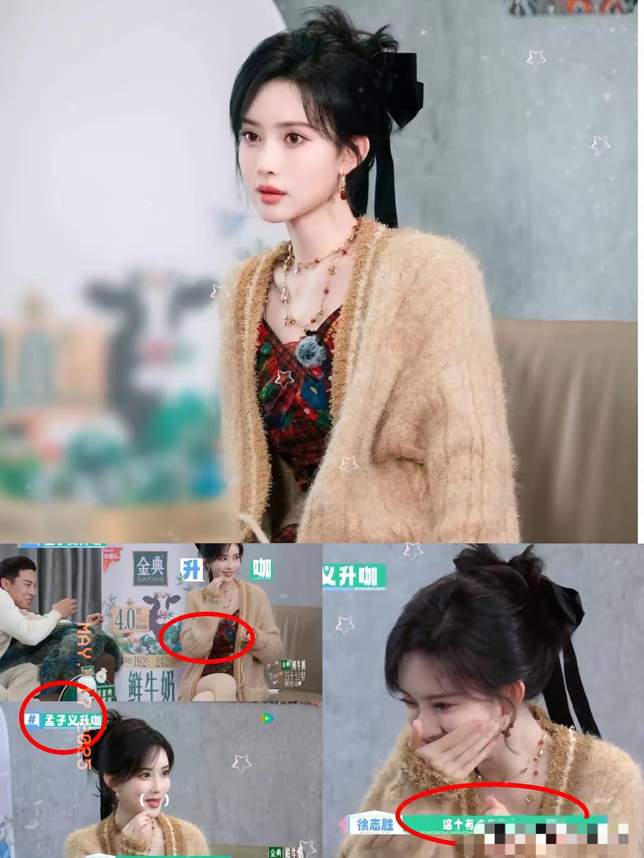 孟子义这波