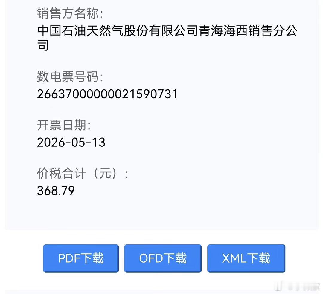 解锁人生新技能，用油桶买油，然后自己灌到车里去。唯一有些疑惑的是：这两个标注均为