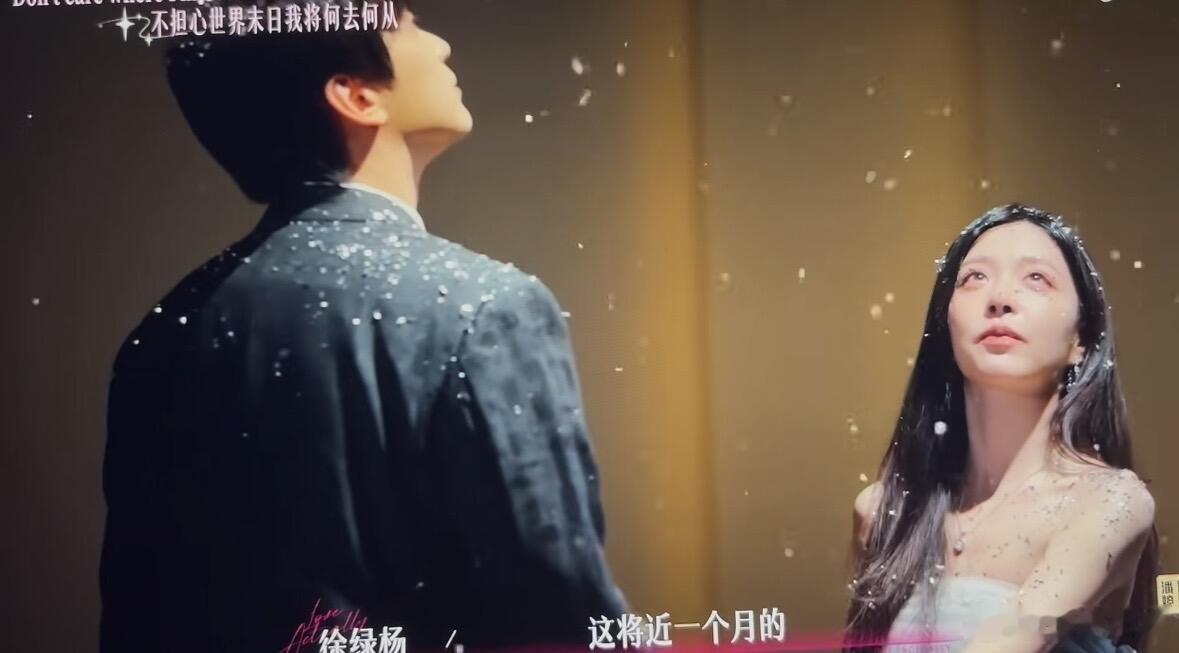 这段感情我付出的不比你俩少！！|终于HE了，真熬不动了！熬夜磕cp黑眼圈乱飞，还
