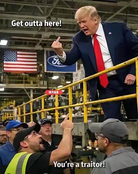 特朗普在福特工厂的冲突事件，太离谱了！他视察时被工人当众抗议，竟直接回骂还竖中指