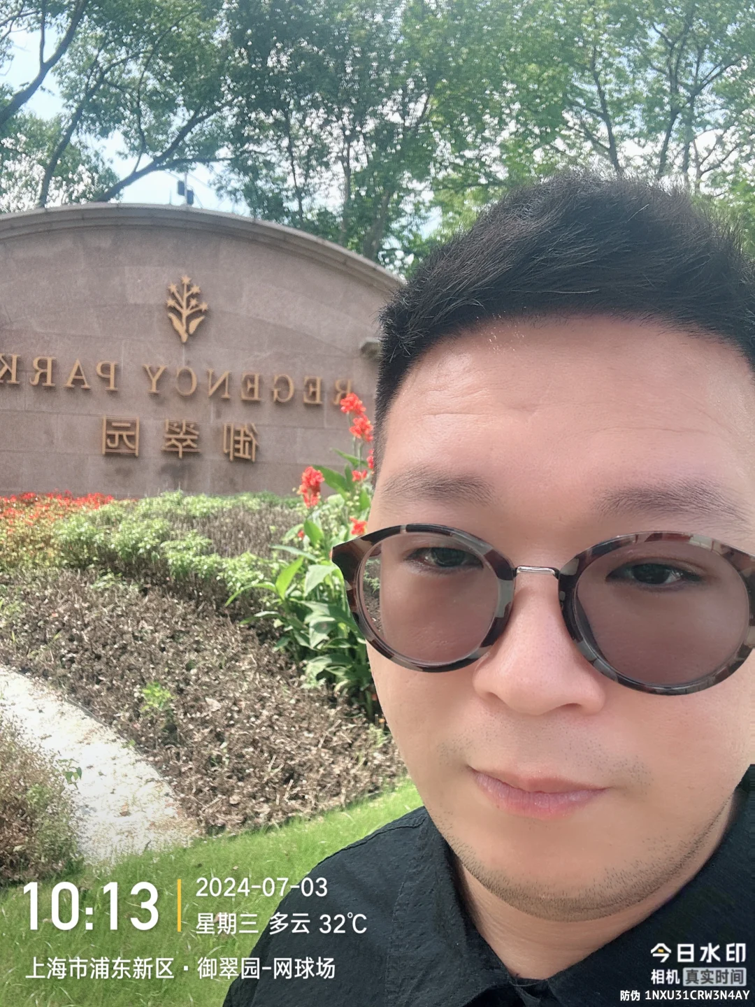御翠园四季雅苑业主看方案找我