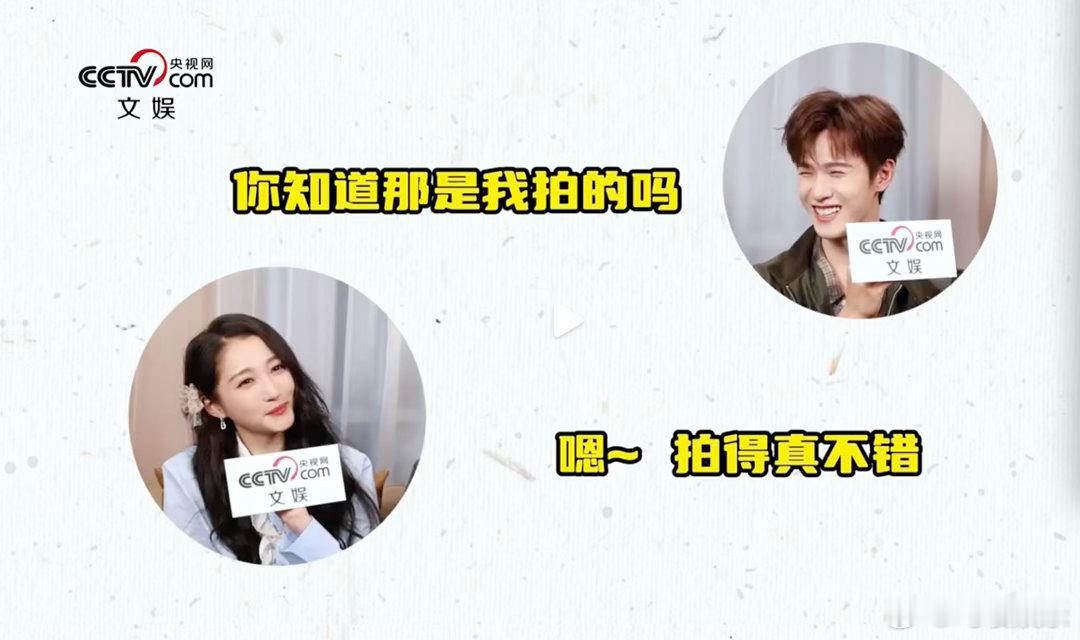 央视文娱专访关晓彤李昀锐湖南卫视耀眼 黄毛只是发色，从不是底色！李昀锐深度解读邢