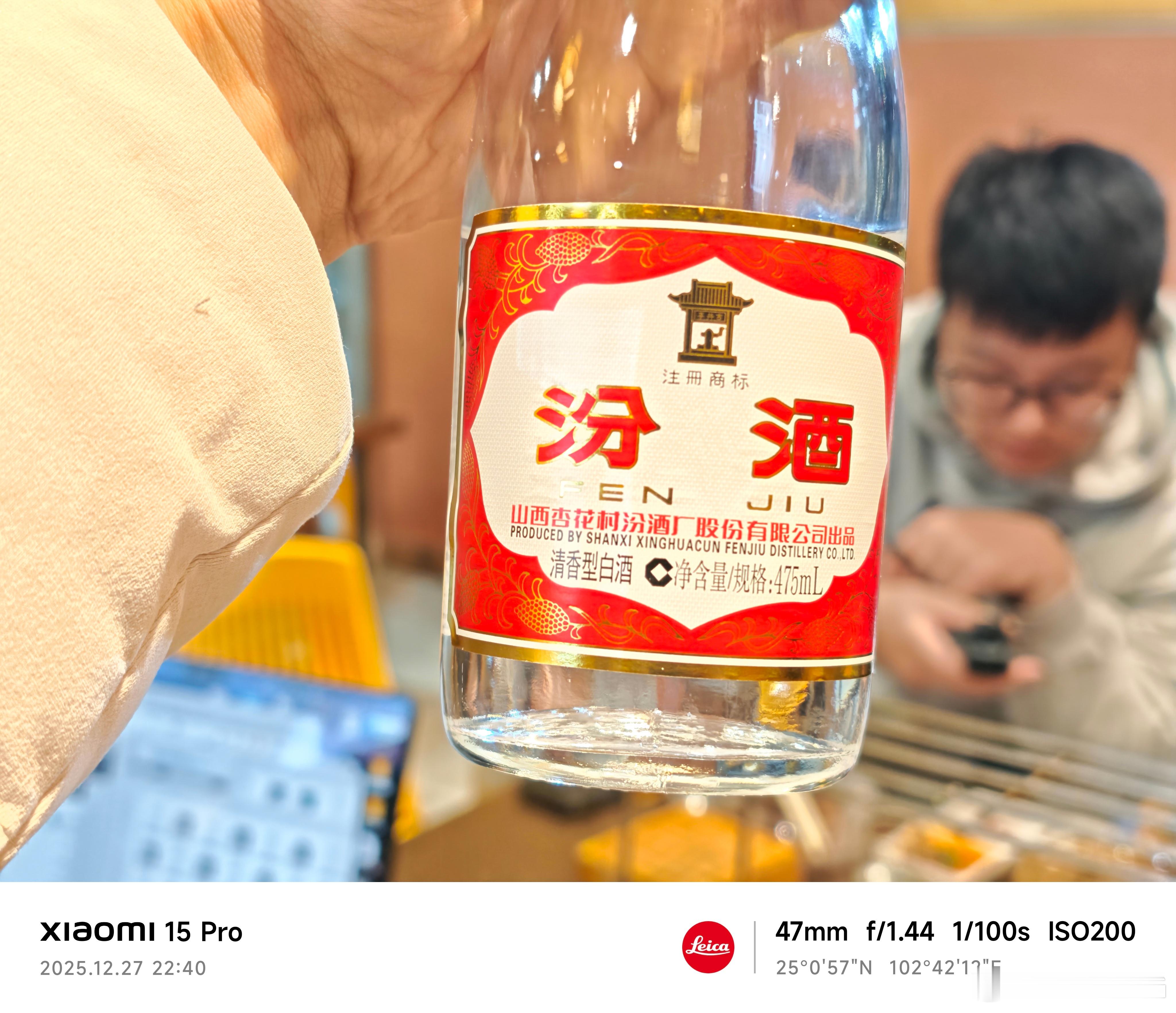 白标汾酒跟白开水一样。 