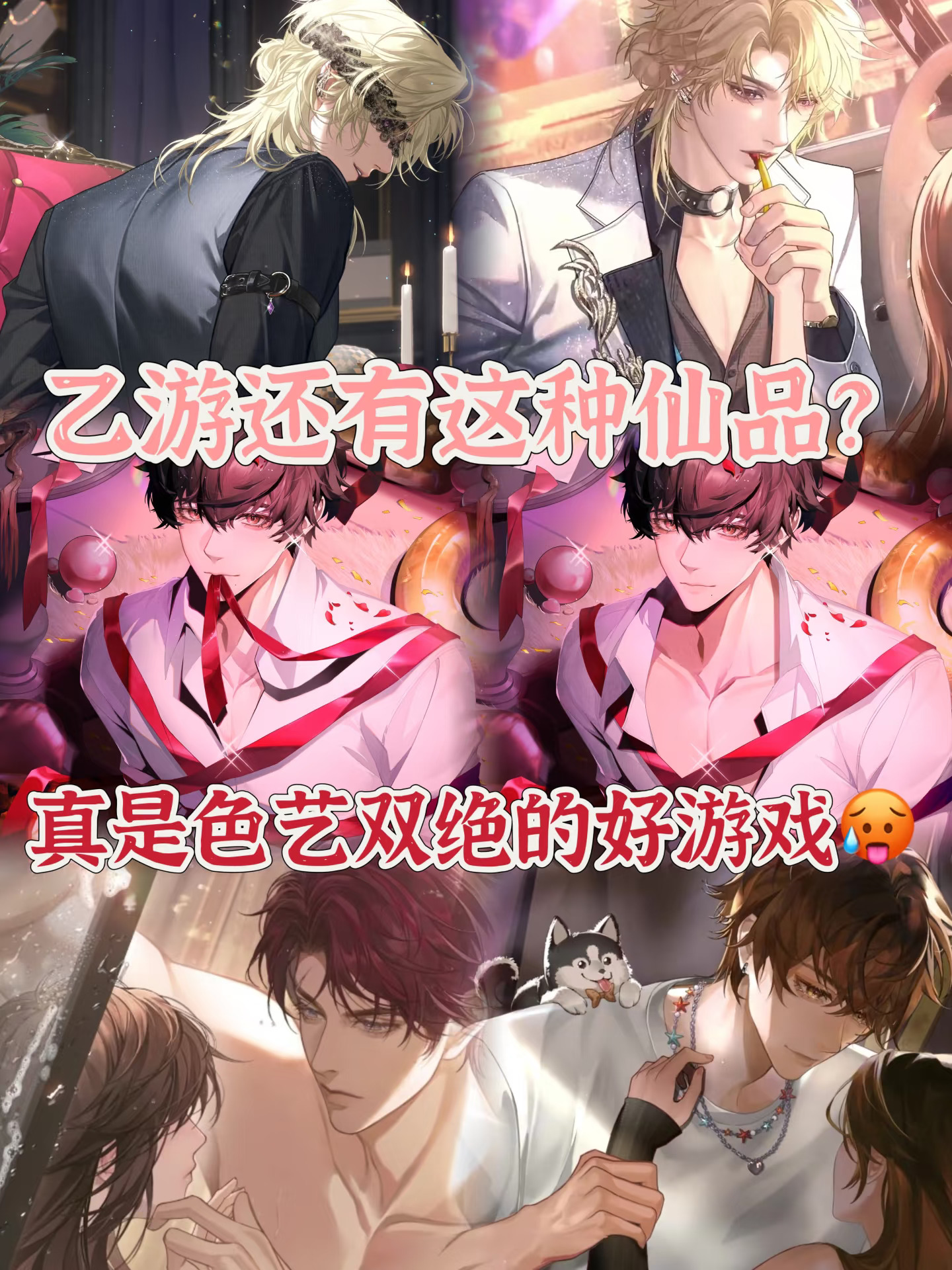 这游戏的CG张力也太猛了吧😍❗️