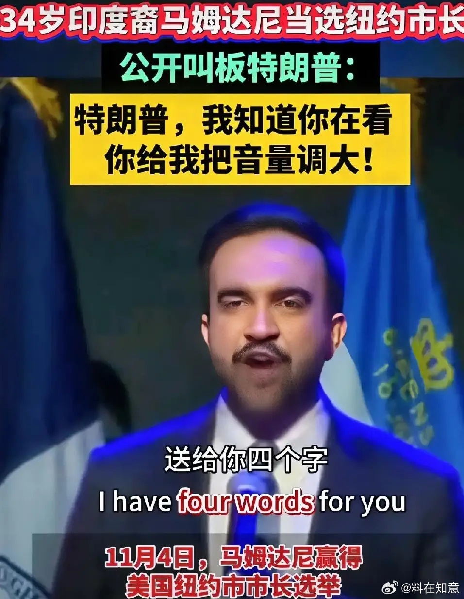 下一次来一个华裔市长有资料显示，截至2022年的统计，美国的华裔人口总数约540