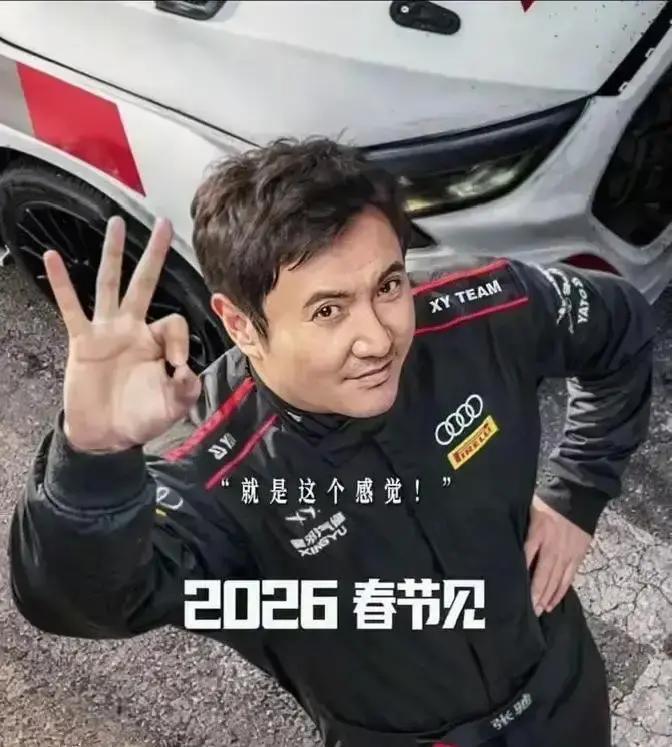 沈腾这次可能不搞笑
 
《飞驰人生3》定档春节，预告里他胡子拉碴，站在停车场一句