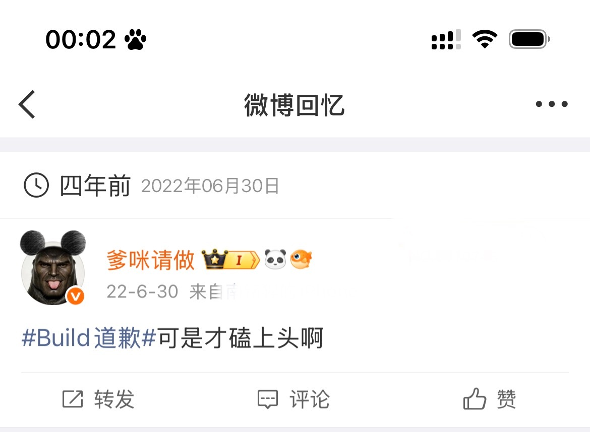 我去我还嗑过bbb吗完全没印象了 