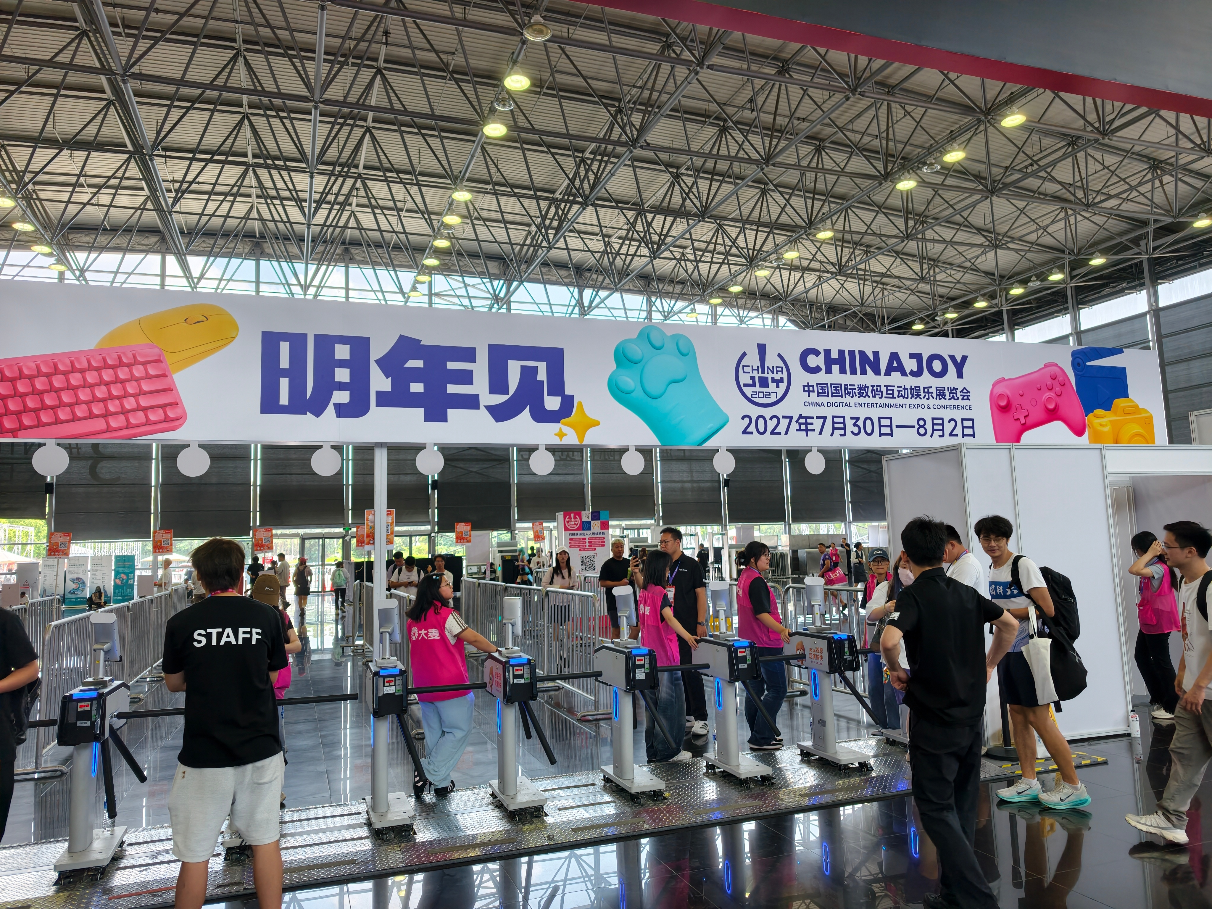 打卡CJ2026，2027ChinaJoy，明年见。#2027ChinaJoy#