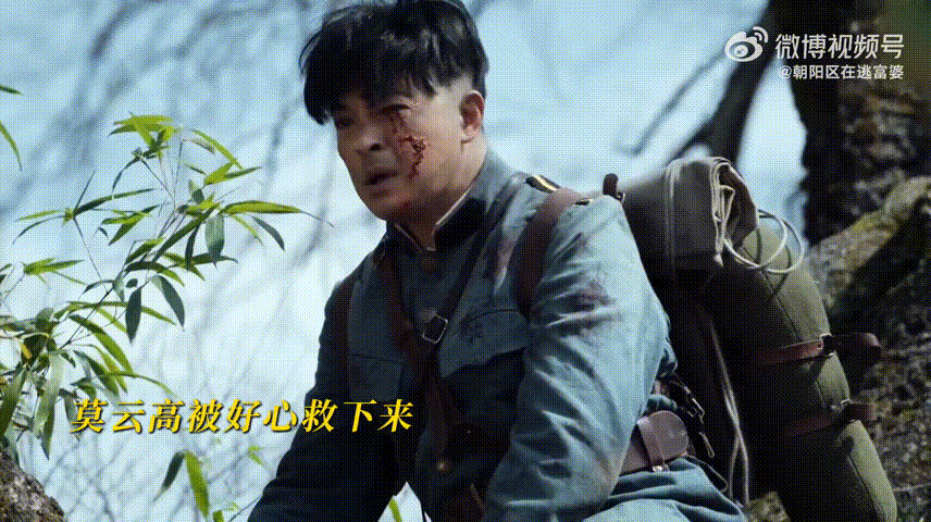 在南部档案看到了张起灵毒唯剧集南部档案莫云高这个人设反差感拉满，平日里行事沉稳克