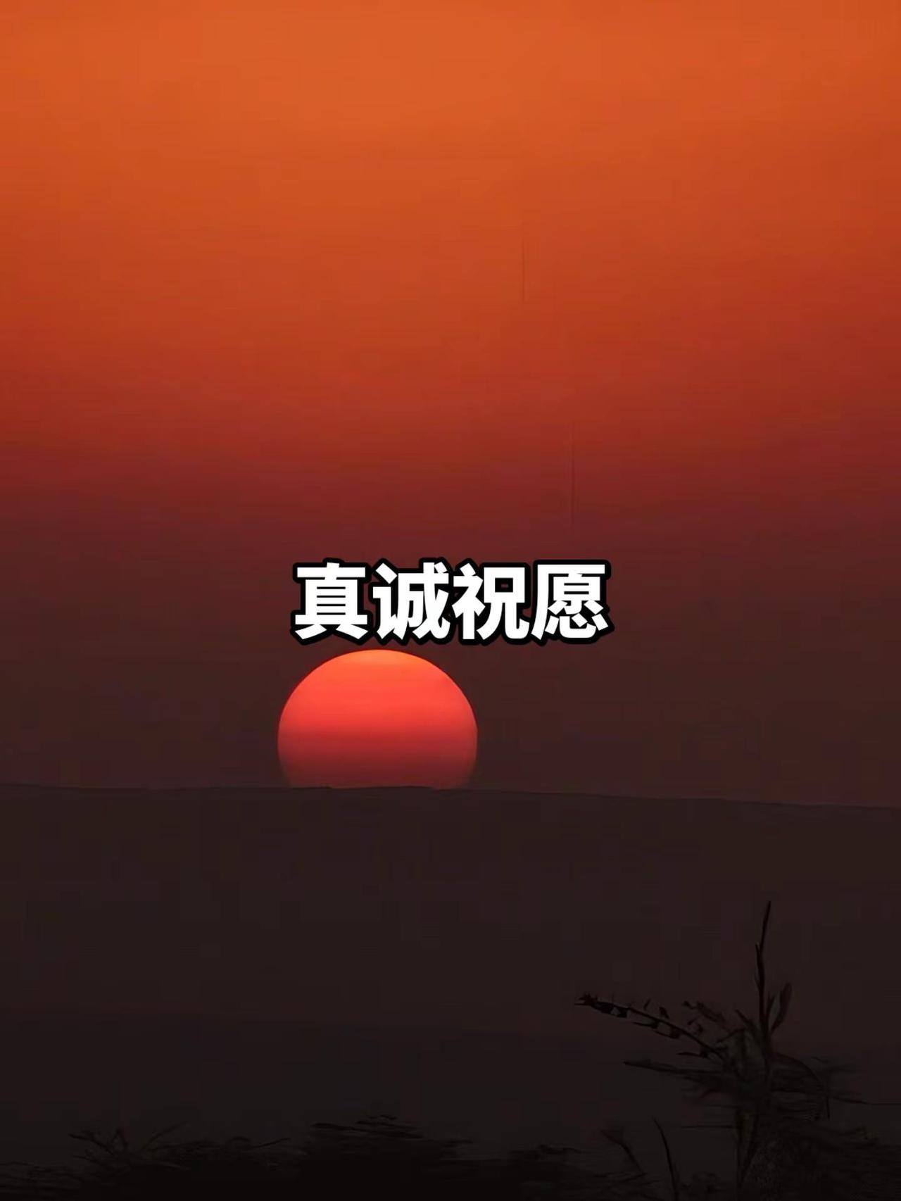 今日立秋，愿所有朋友，顺风顺水、大吉大利