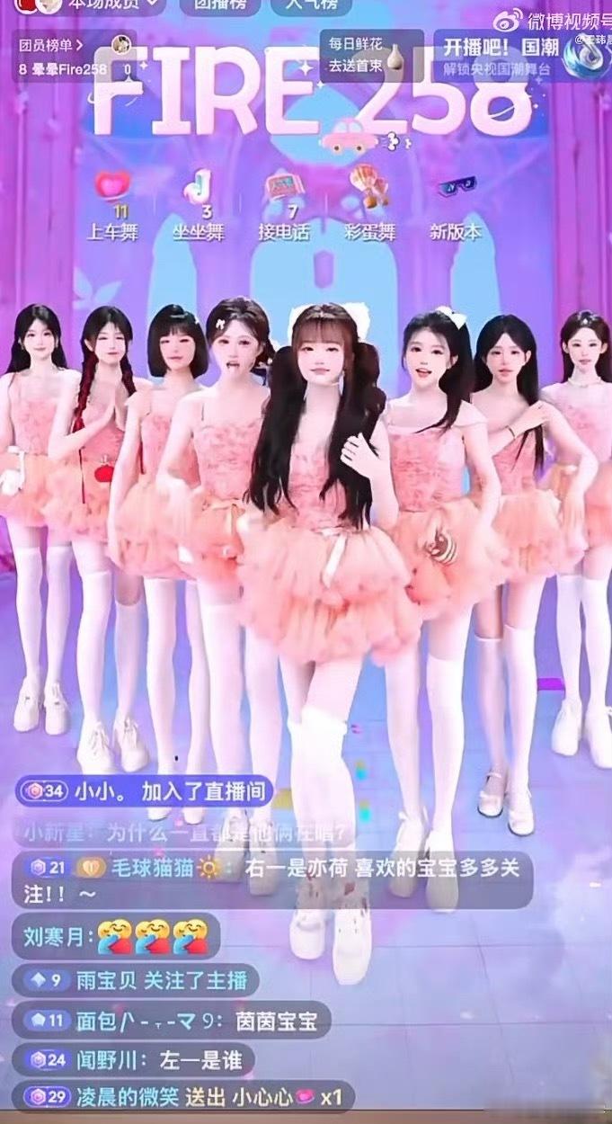 团播 美颜拉腿我说怎么直播这一块儿这么多肤白貌美大长腿的美女，原来是美颜疯狂拉扯