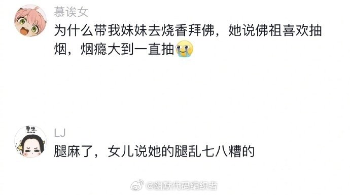 小孩子的世界很单纯，像极了浪漫主义诗人 100种表达爱的方式生活碎碎念 （