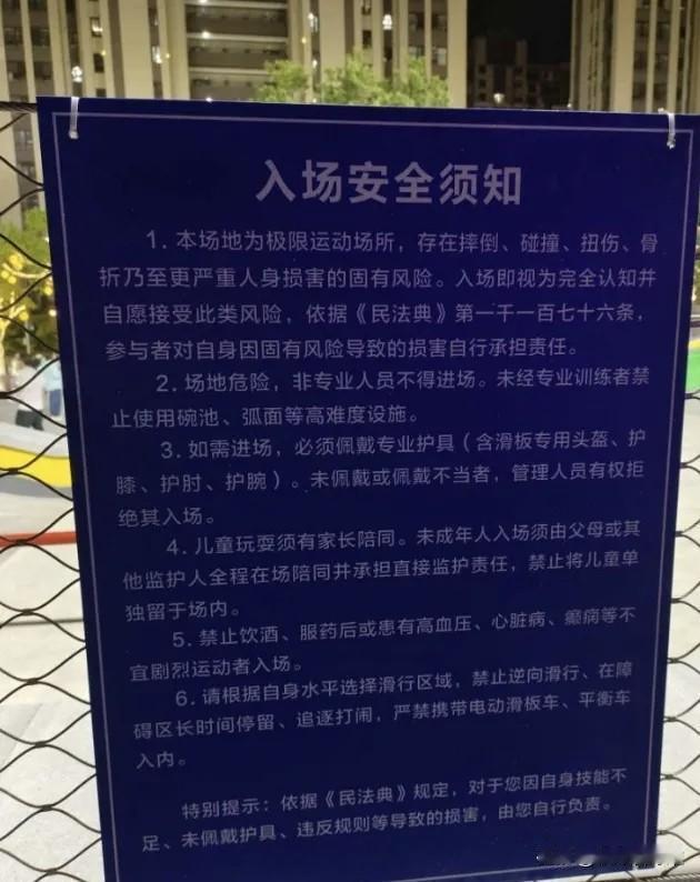 太酷了！昆山也要有滑板公园了，就在娄江码头

昆山年轻人期待已久的轮滑公园，终于