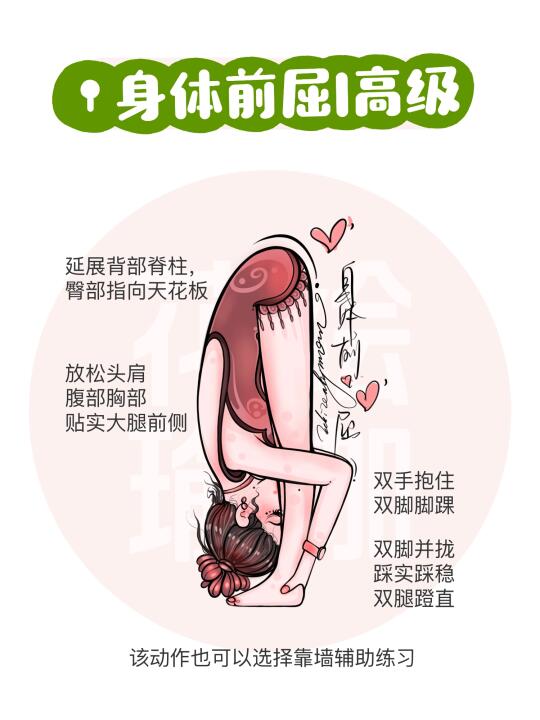 腿部塑形|在家也可以好好练习瑜伽的方法！