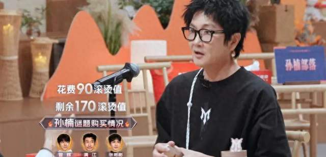 《披荆斩棘2026》：孙楠四公首个交卷，老狐狸操作看呆谁？