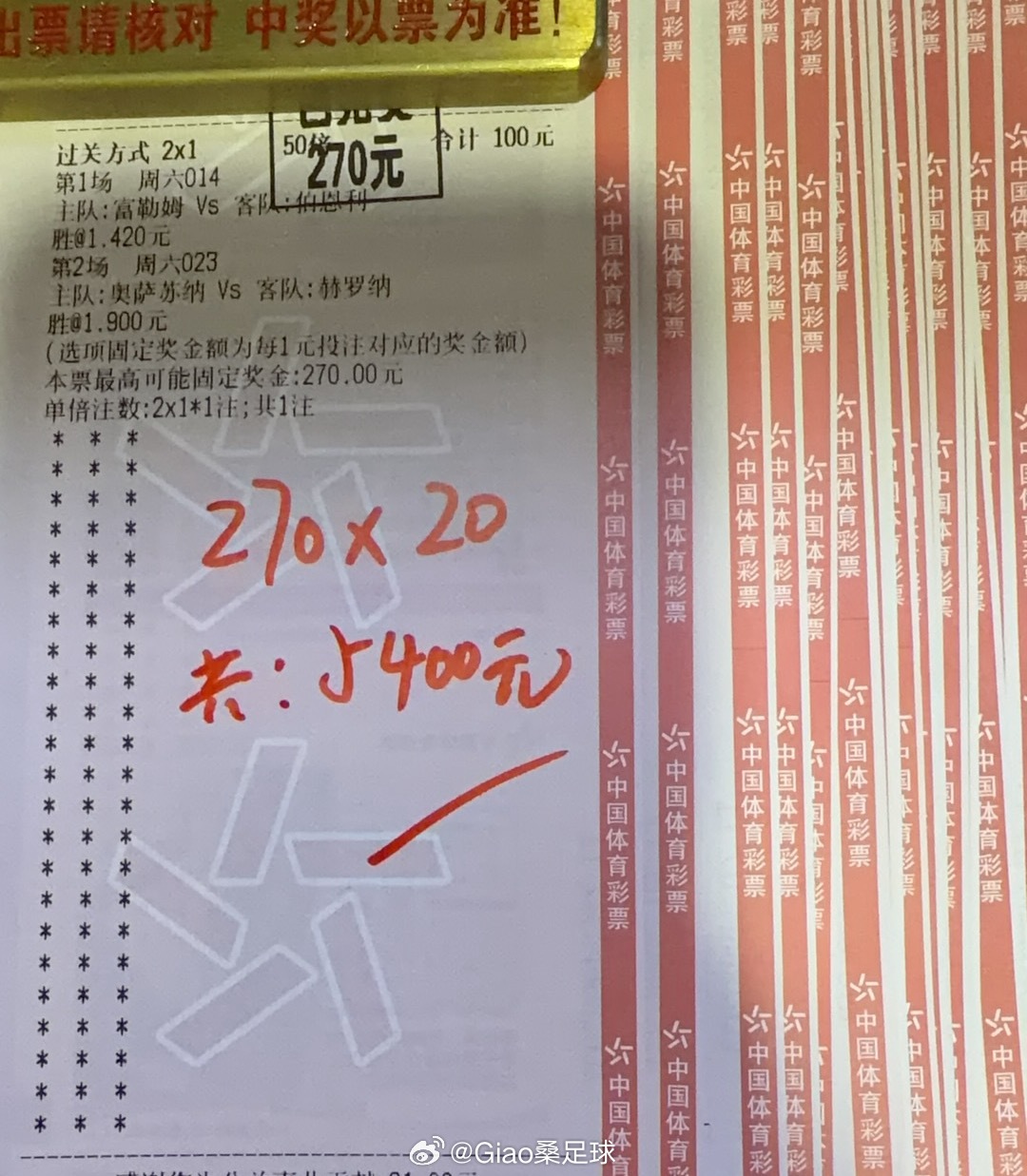 计划单收！昨日晚场推荐10中7，并成功命中007年龄和方向。可惜了我的博单，差一