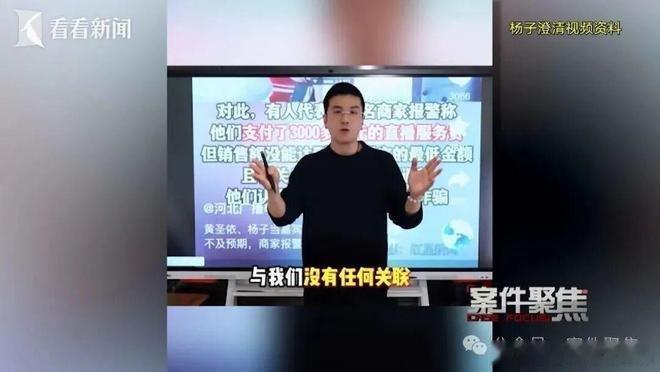 女子花10万请明星带货仅卖出1单贵州商户花费十万元邀约明星直播带货，备货众多却仅