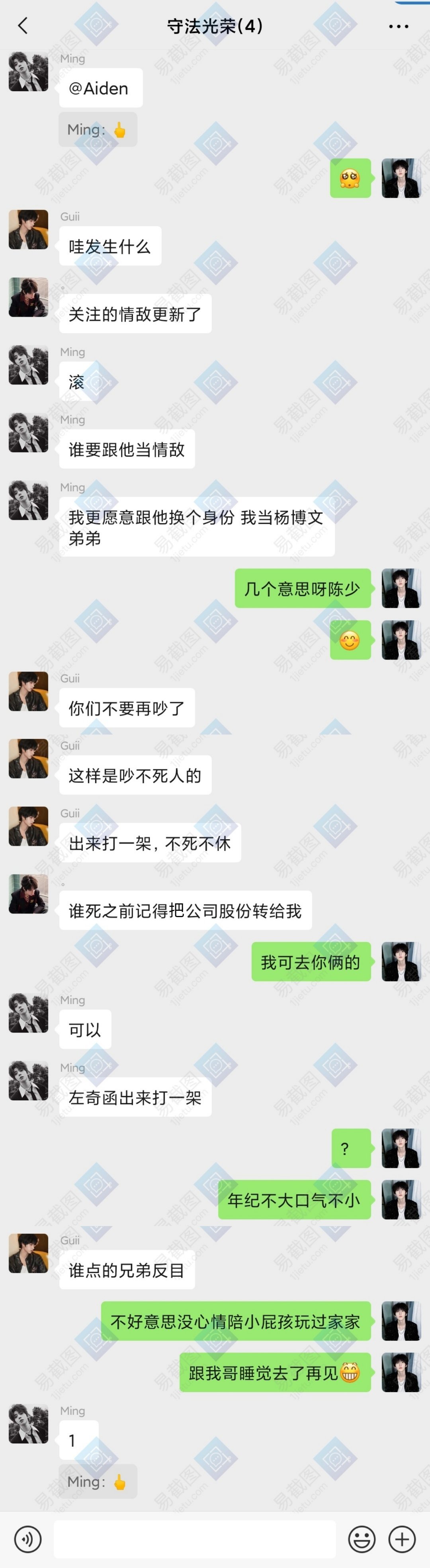 奇文《恋哥守则》02伪骨科｜狗姐｜无三观感谢ts出场 合集网页链接