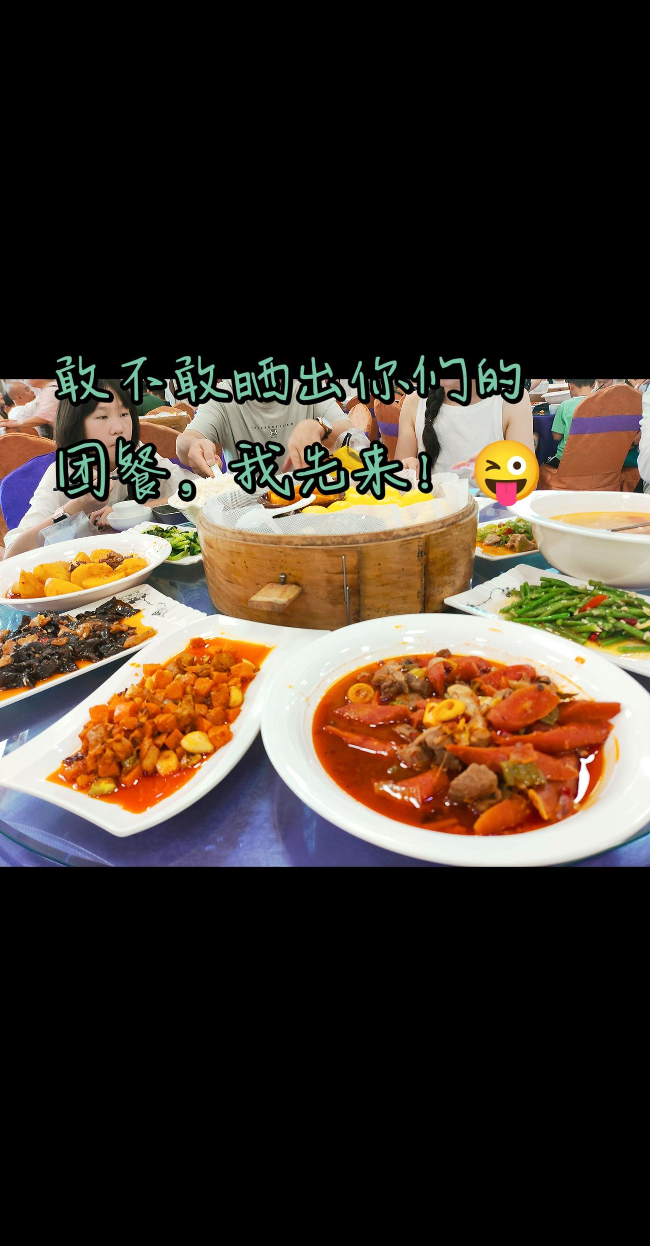 旅游团餐——四川😃美食分享