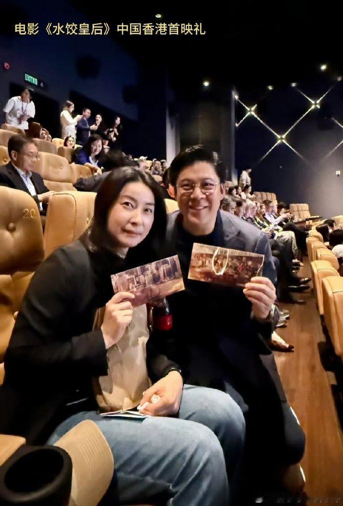 当水饺皇后遇见跳水皇后 被《水饺皇后》首映礼上郭晶晶和马丽的同框狠狠激励到！臧姑