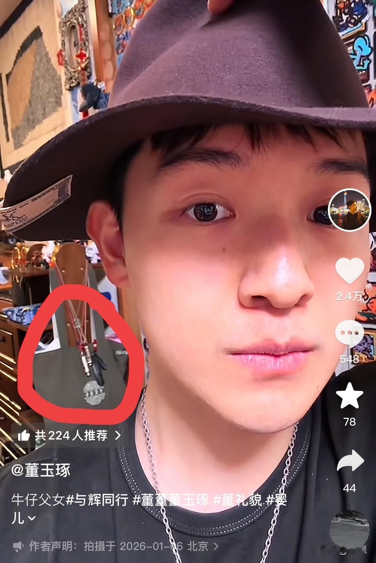 每次董董晒董礼貌小朋友
评论区都特别温馨和谐
今天画风突变，分为两派
一派质问董