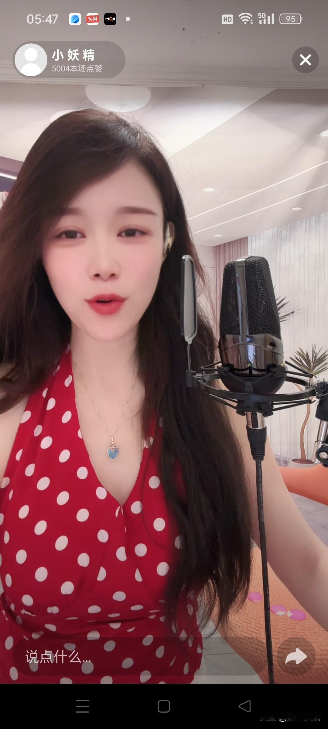 甜美主播直播中，快来互动吧！🎤💃