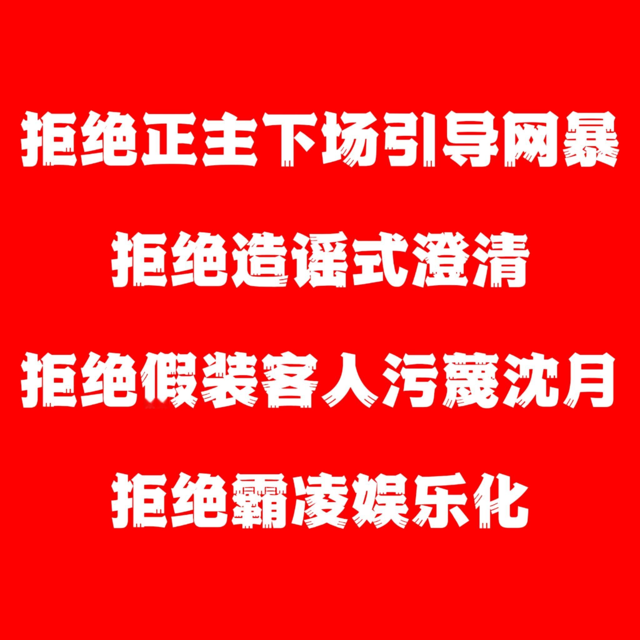分享图片 