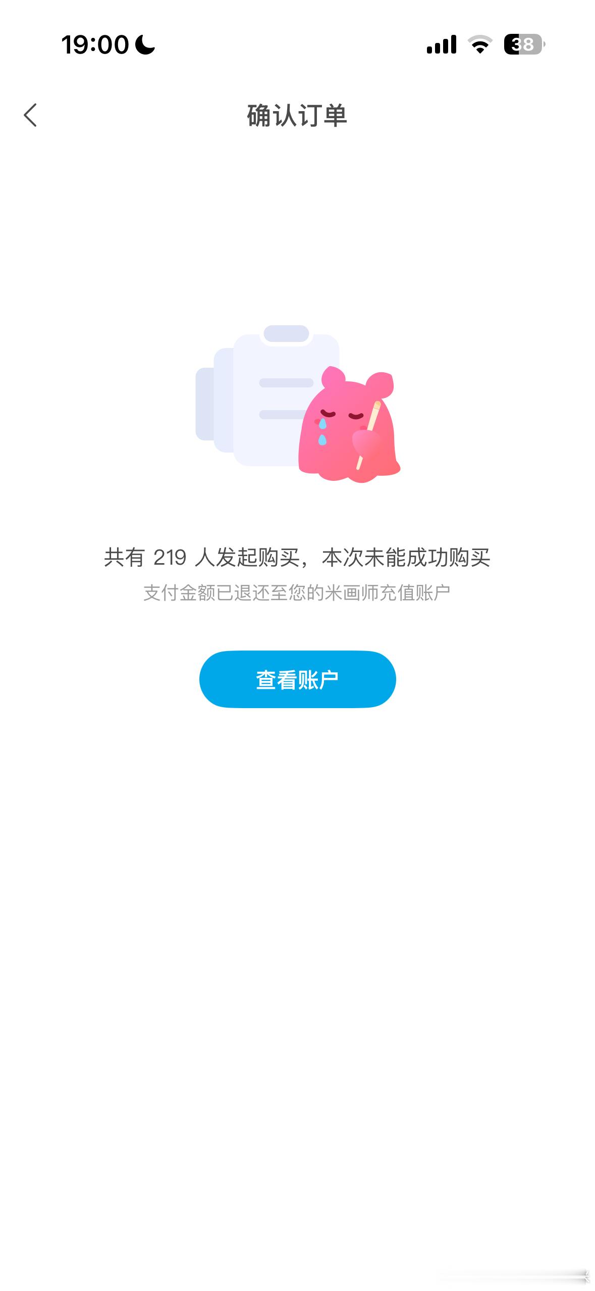 分享图片 