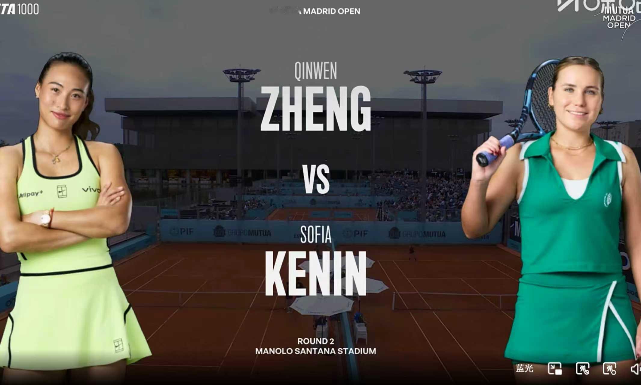 郑钦文vs肯宁 郑钦文和肯宁的比赛也开始了，今天看个够！ 