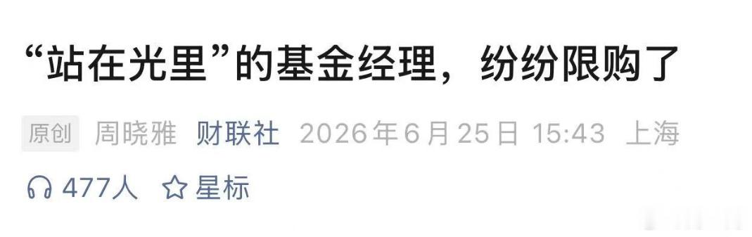 说明太热了。大家有没有一种熟悉的感觉。 