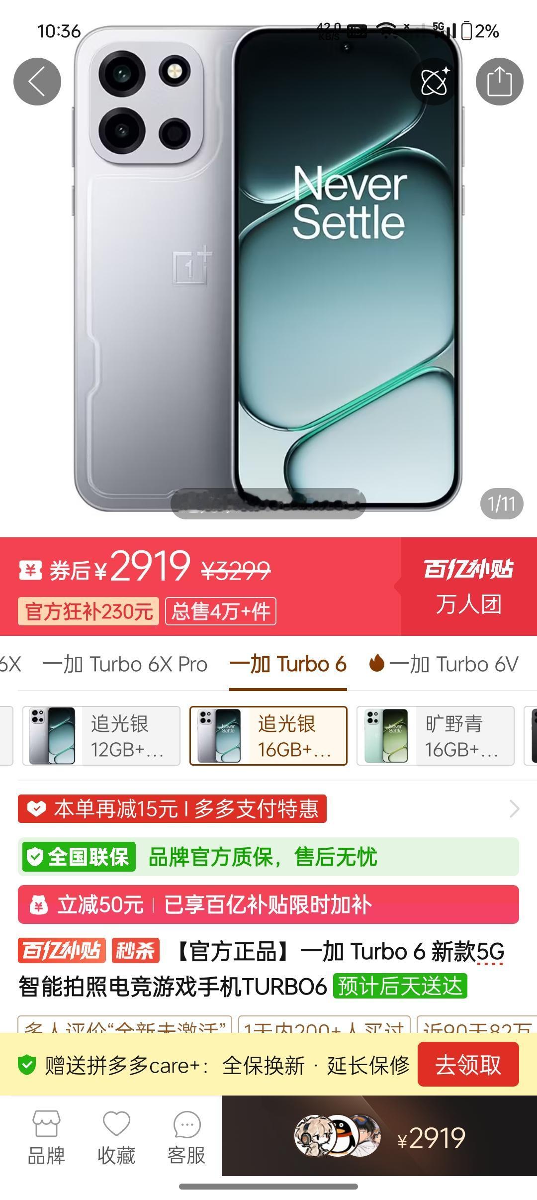 3000价位(16+512G~16+1TB)手机推荐，今年大家似乎也知道内存大涨