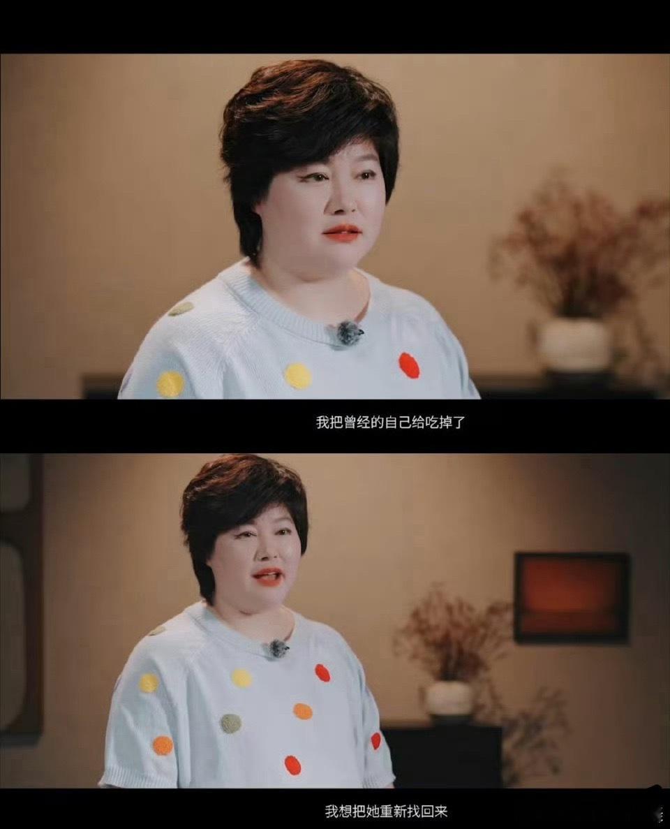 于娜退圈十年归来胖若两人娜娜老师可以在保持健康的情况下自律成以前的自己！加油！ 