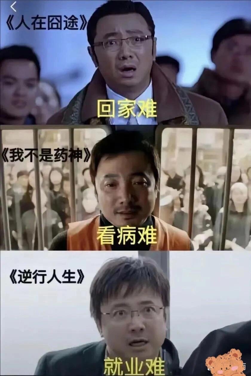 徐峥是了解时代的人，下一步电影会是啥？ ​​​